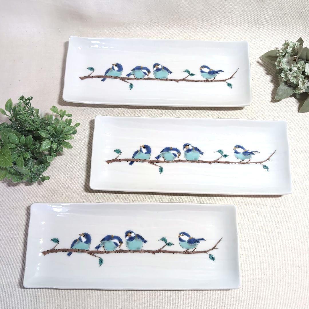 九谷焼 青郊窯 長皿 長角皿 3客揃 山雀 新品未使用