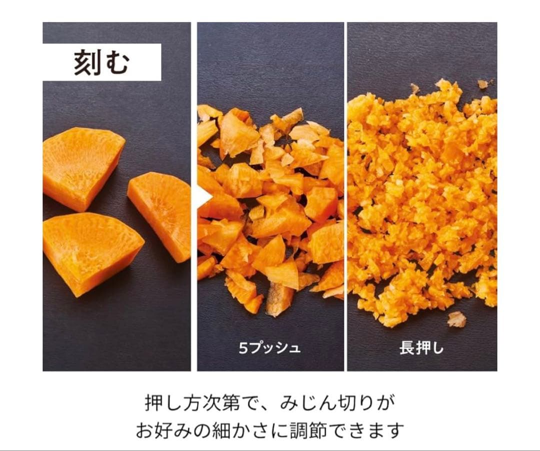 レコルト　フードプロセッサー　コードレス