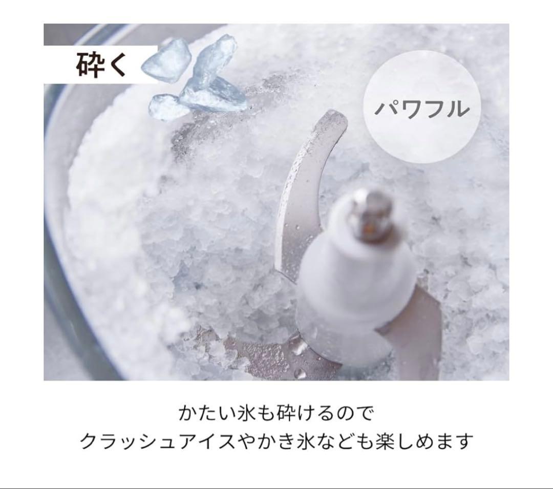 レコルト　フードプロセッサー　コードレス