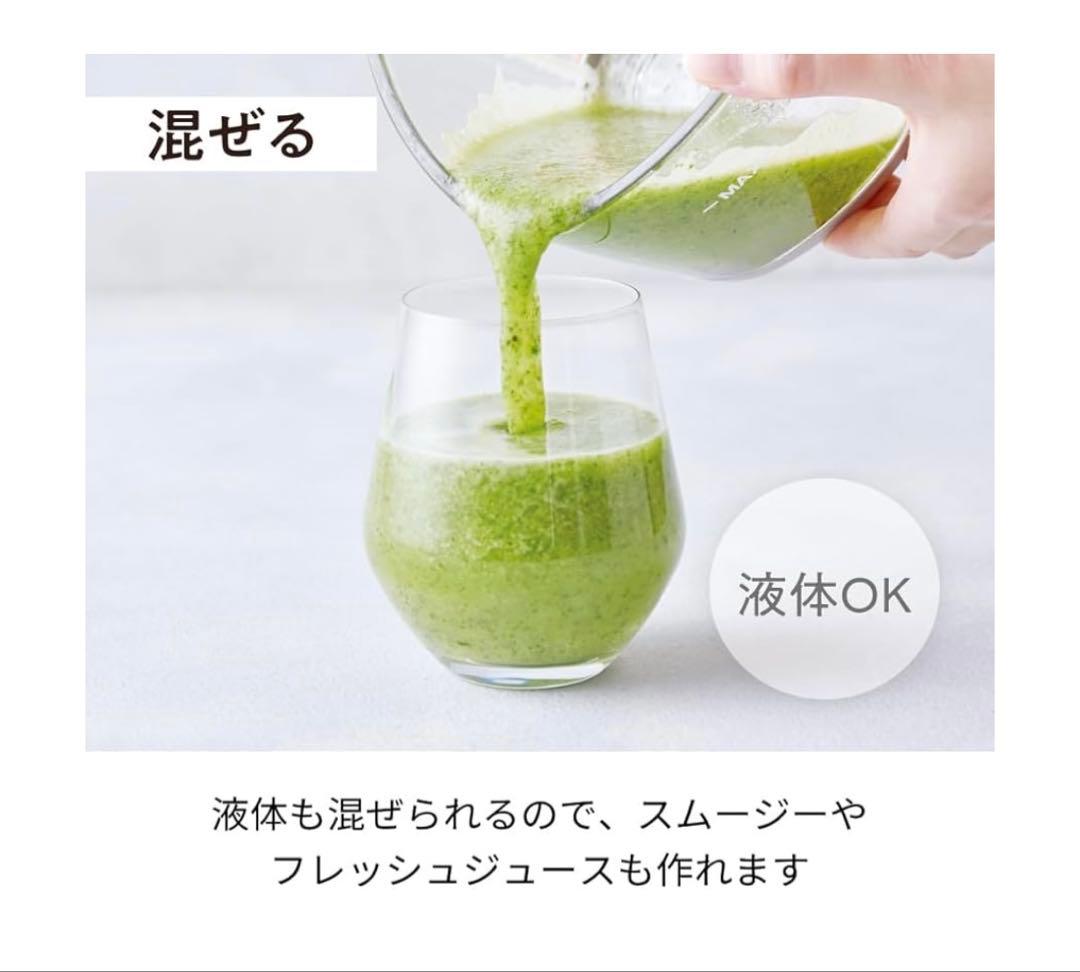 レコルト　フードプロセッサー　コードレス