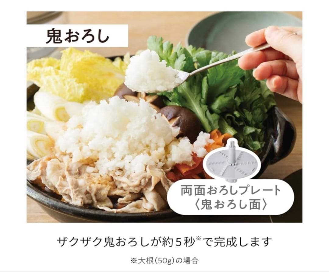 レコルト　フードプロセッサー　コードレス