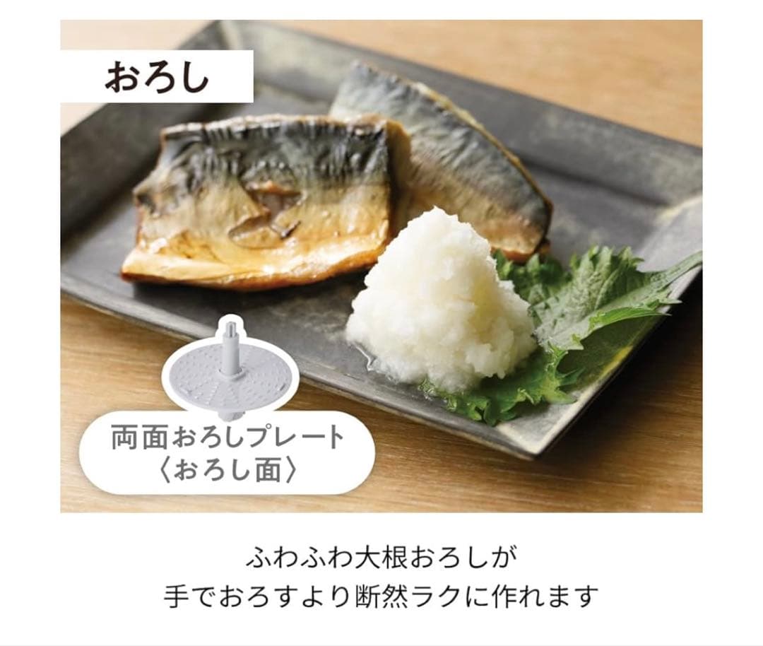 レコルト　フードプロセッサー　コードレス