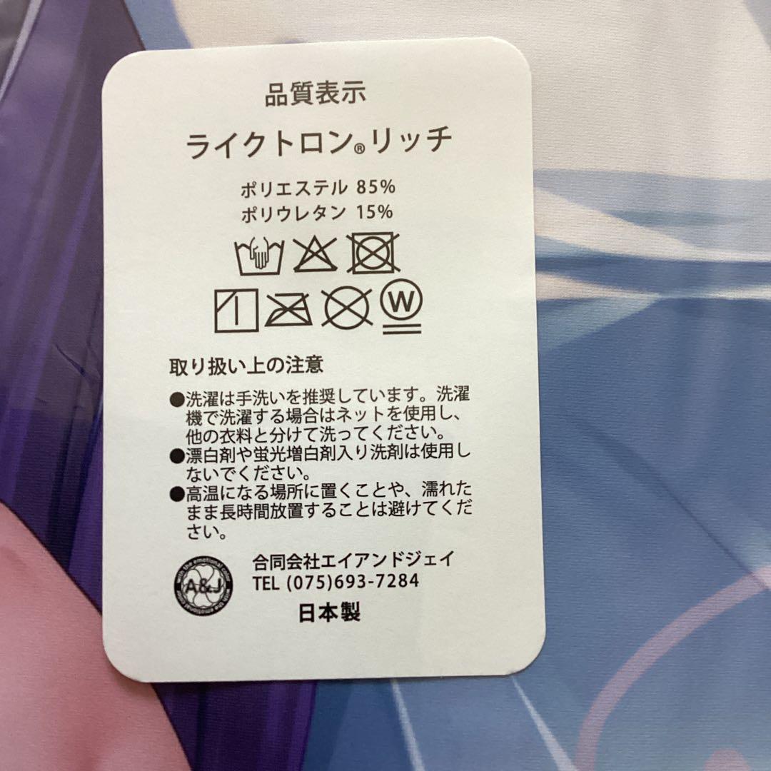 新品未開封 TwinBox 抱き枕カバー ユウカ 会場Ver ラクトロンリッチ版