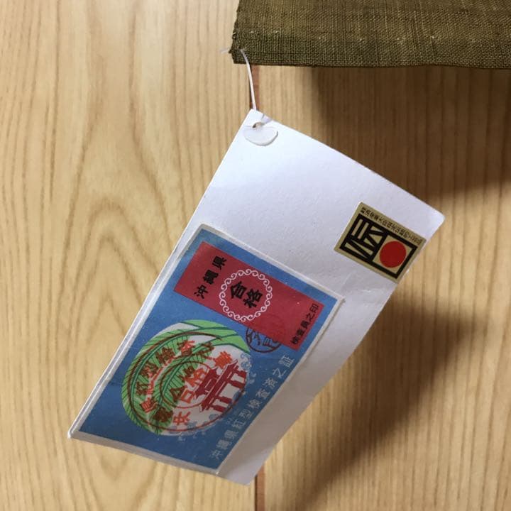 手染め紅型　タペストリー