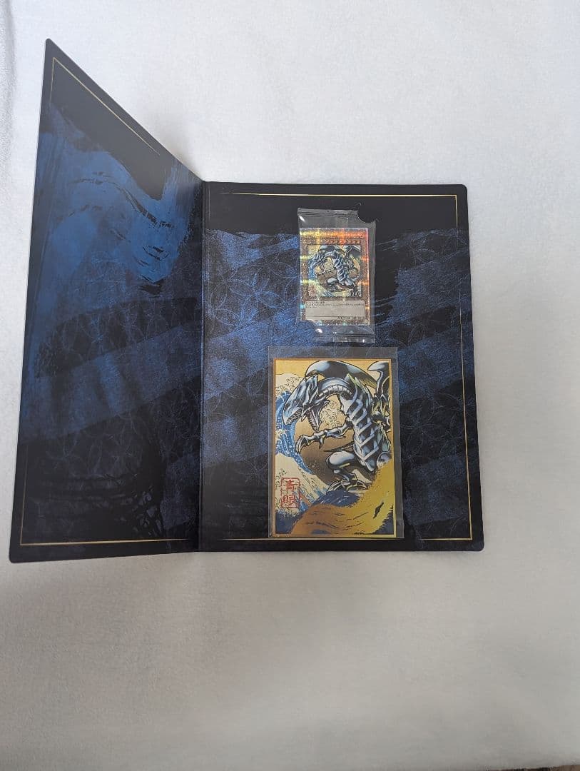 遊戯王　青眼の白龍 浮世絵風　25周年記念　切手なし