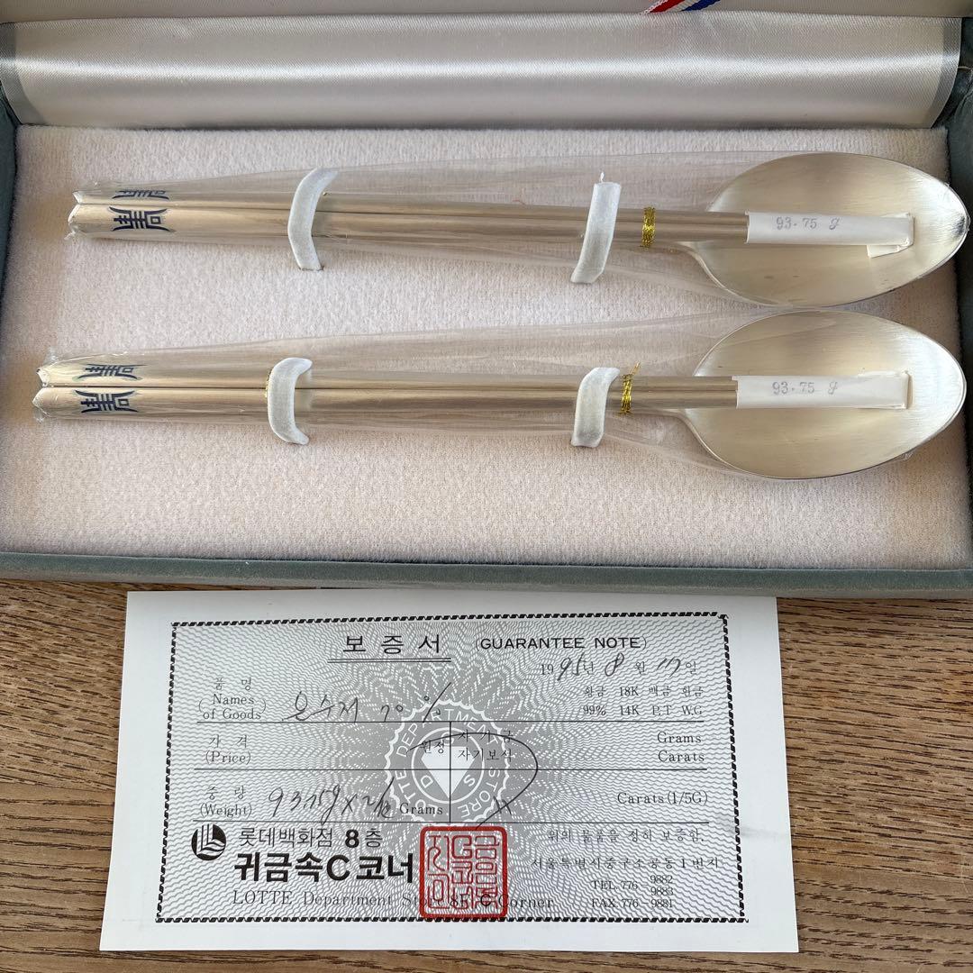 韓国　スプーンセット 2本保証書付き