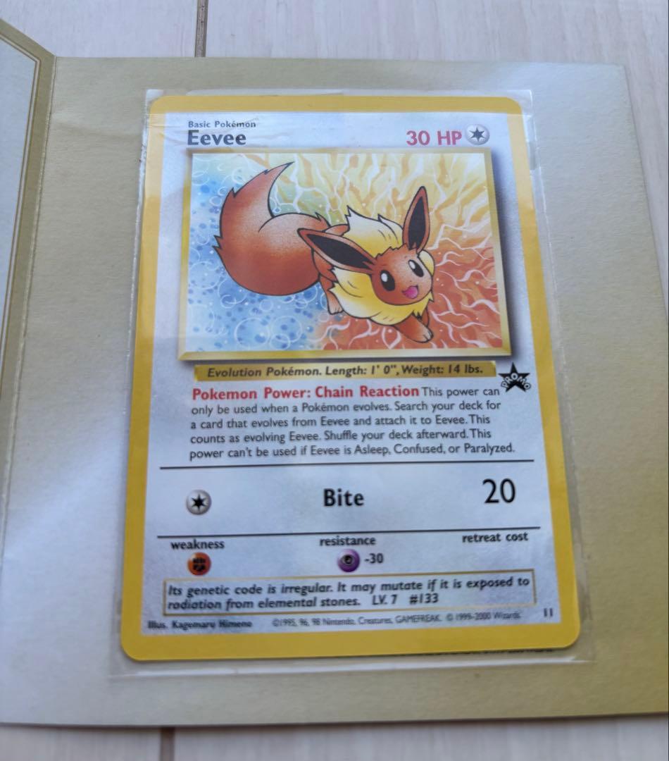 ポケットモンスター　スタンプラリー2000 金・銀コース　達成記念ポケモンカード