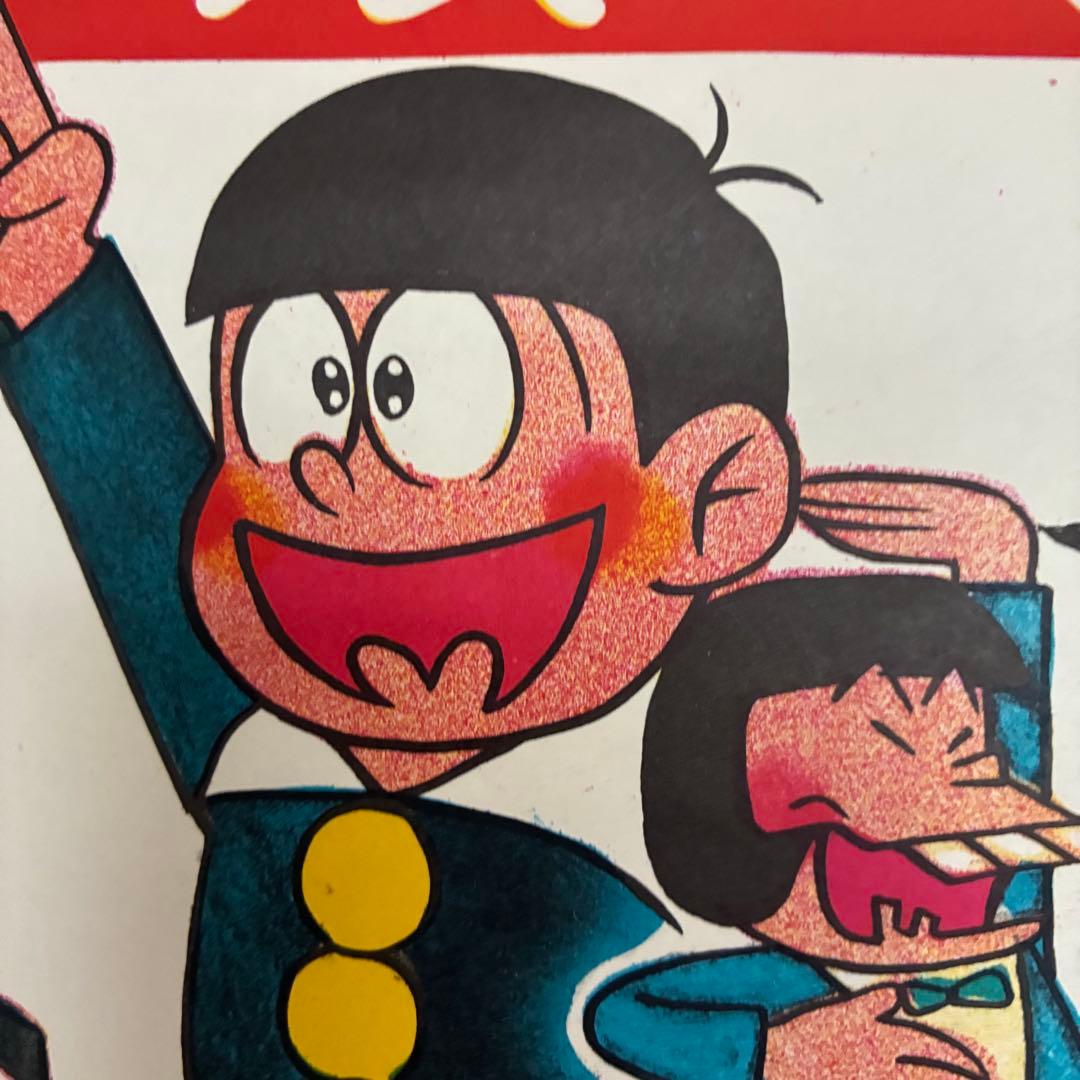 まんが映画大会ポスター 狼少年ケン、おそ松くんなど