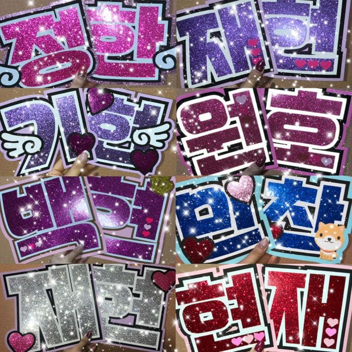 うちわ屋さん うちわ文字 ボード BTS EXO NCT SEVENTEEN