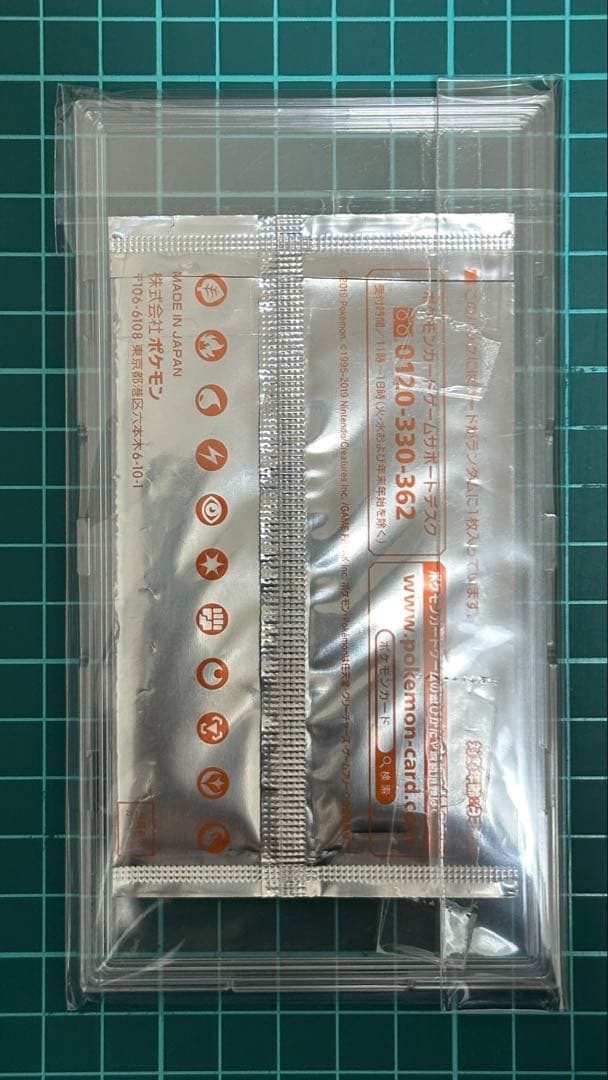 サン＆ムーン　エクストラバトルの日　⭕️開封済み　⭕️空パック