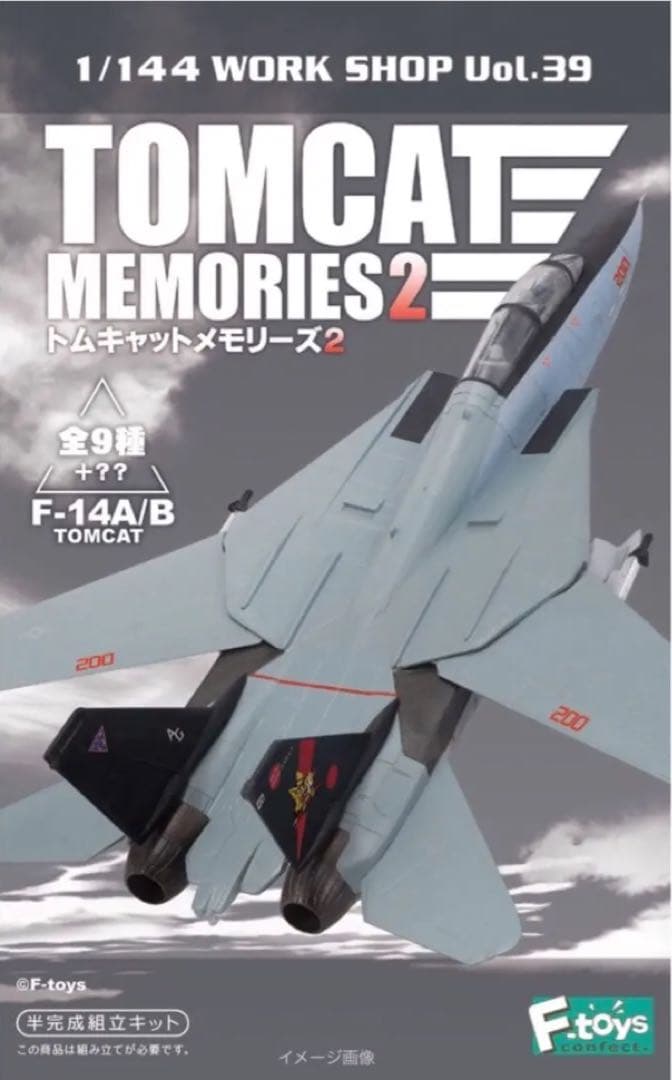 1/144 エフトイズ トムキャットメモリーズ2 BOX F-14A F-14B