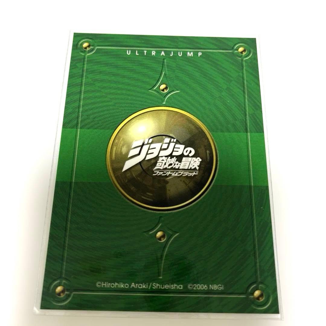 ファントムブラッド　トレカ　ウルトラジャンプ　抽プレ　当選品