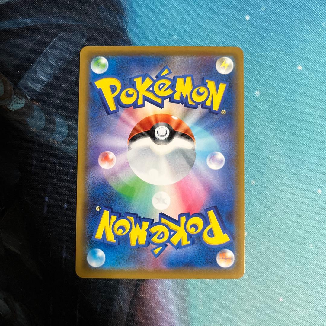 【CL大阪がんばれ・匿名配送】エネルギーリサイクル sm5+ ur