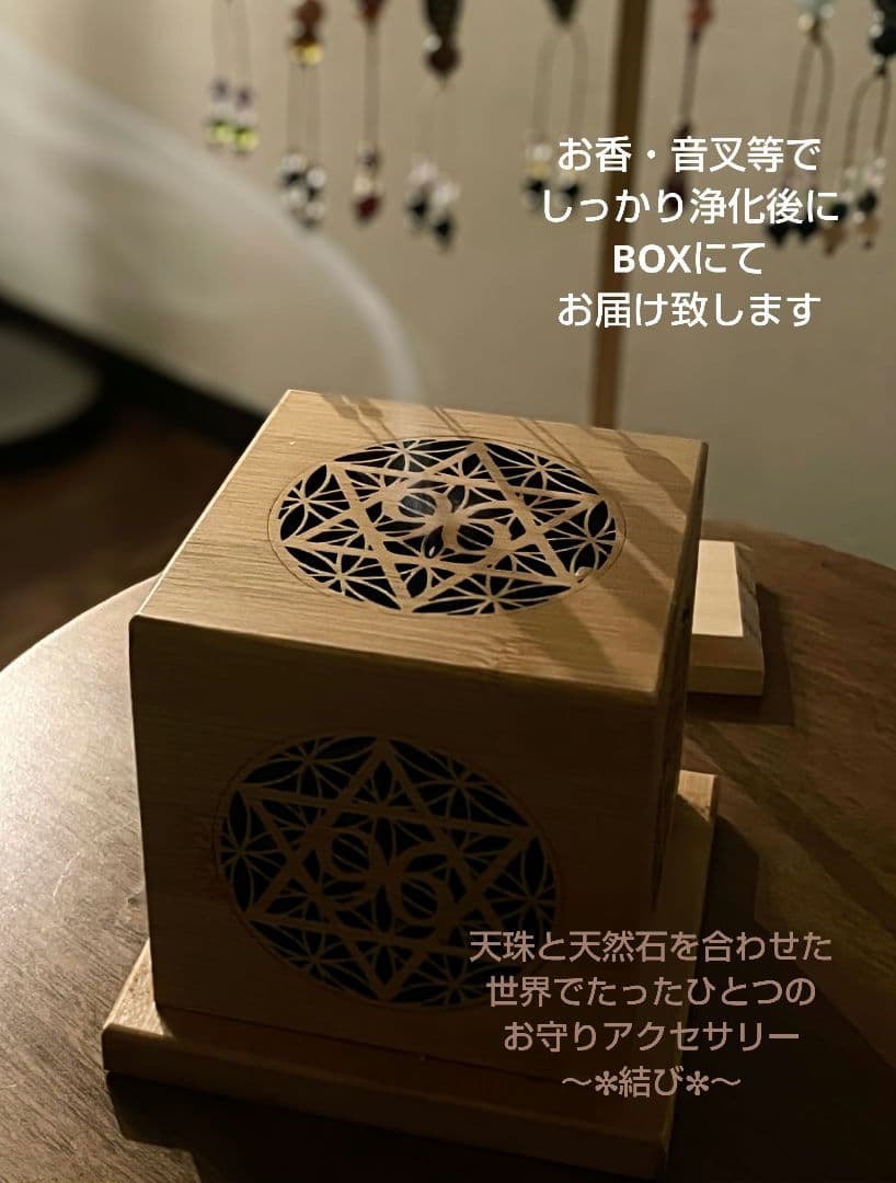 【五爪龍皇帝天珠】朱雀 玄武 天珠 天然石 御守り ネックレス 四神 開運 厄除