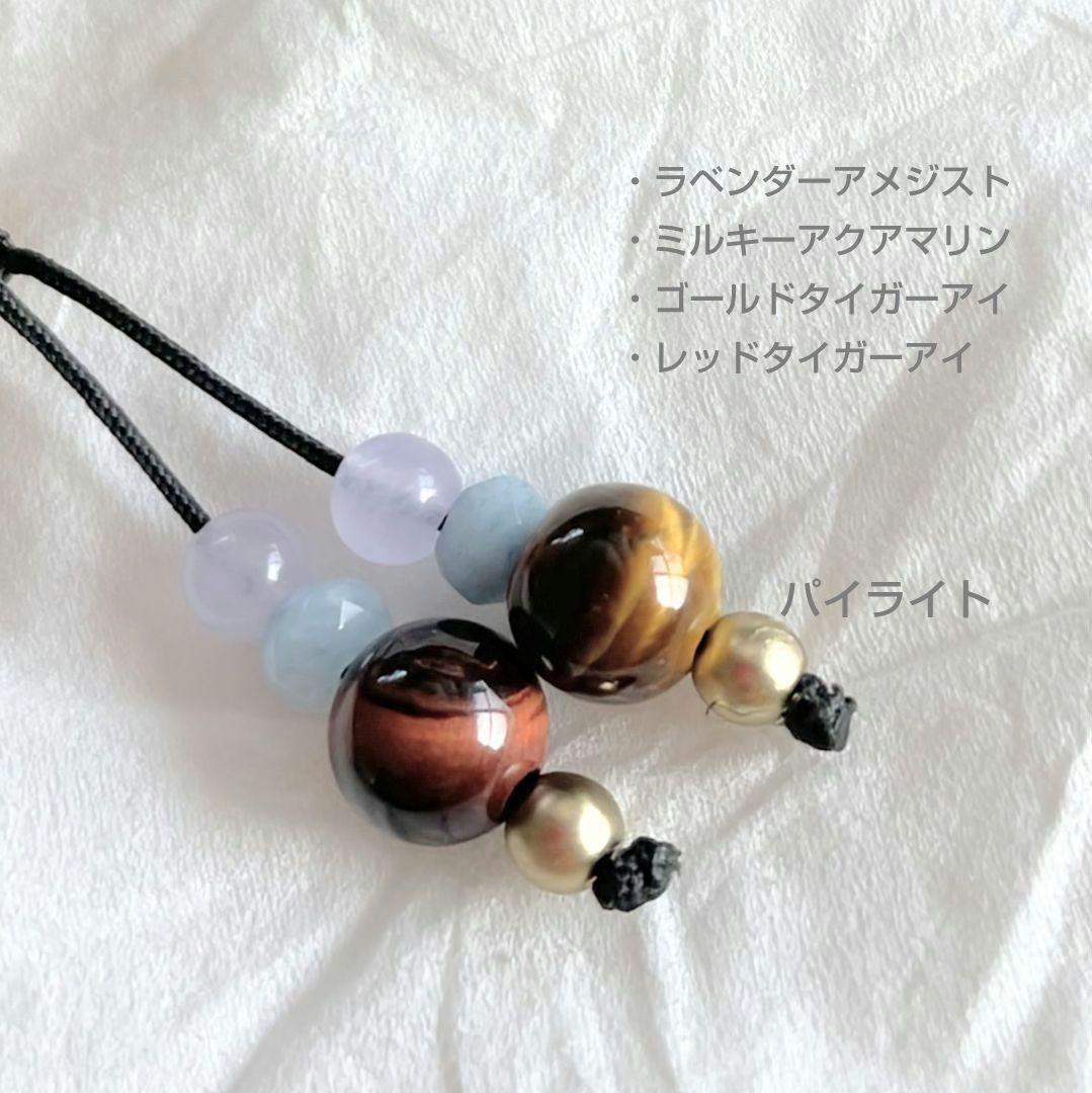 【五爪龍皇帝天珠】朱雀 玄武 天珠 天然石 御守り ネックレス 四神 開運 厄除