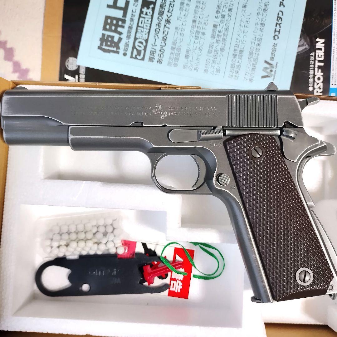 WA M1911 A-1 プライベートライアン NEWバトルダメージ