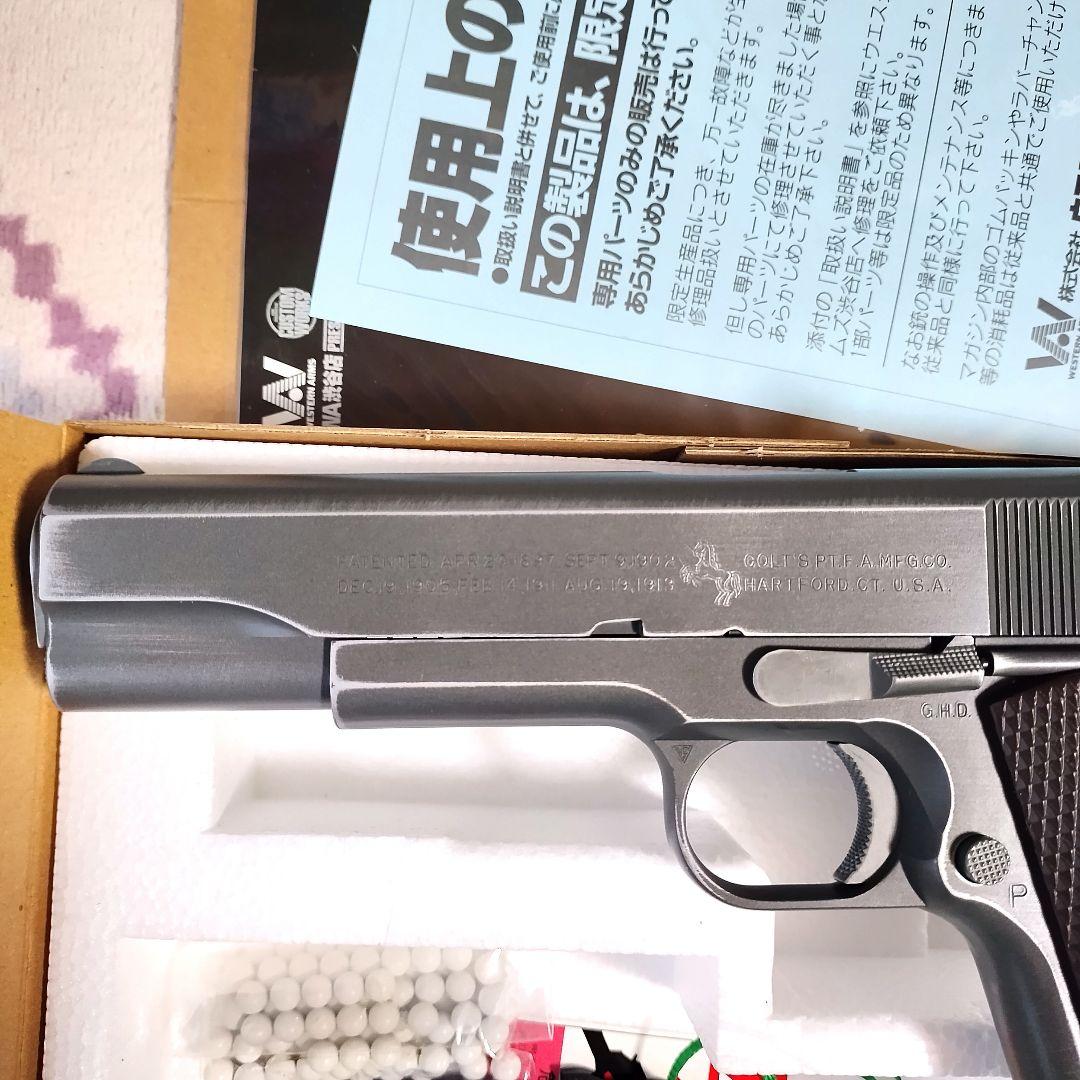 WA M1911 A-1 プライベートライアン NEWバトルダメージ