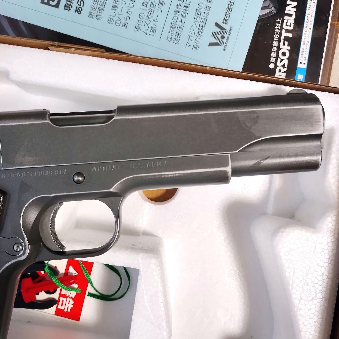 WA M1911 A-1 プライベートライアン NEWバトルダメージ