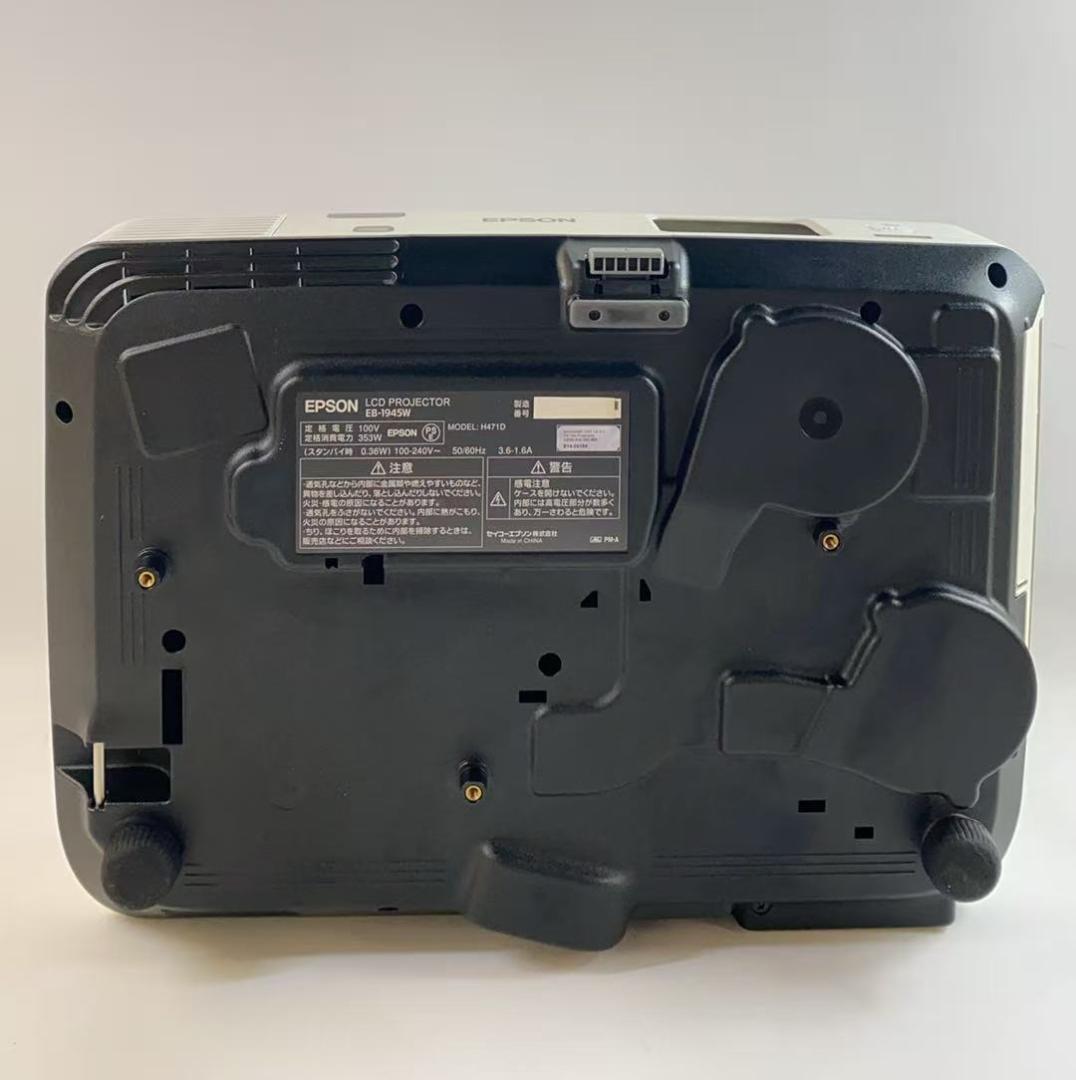 か*ち様 EPSON エプソン プロジェクター EB-1945W 動作良好