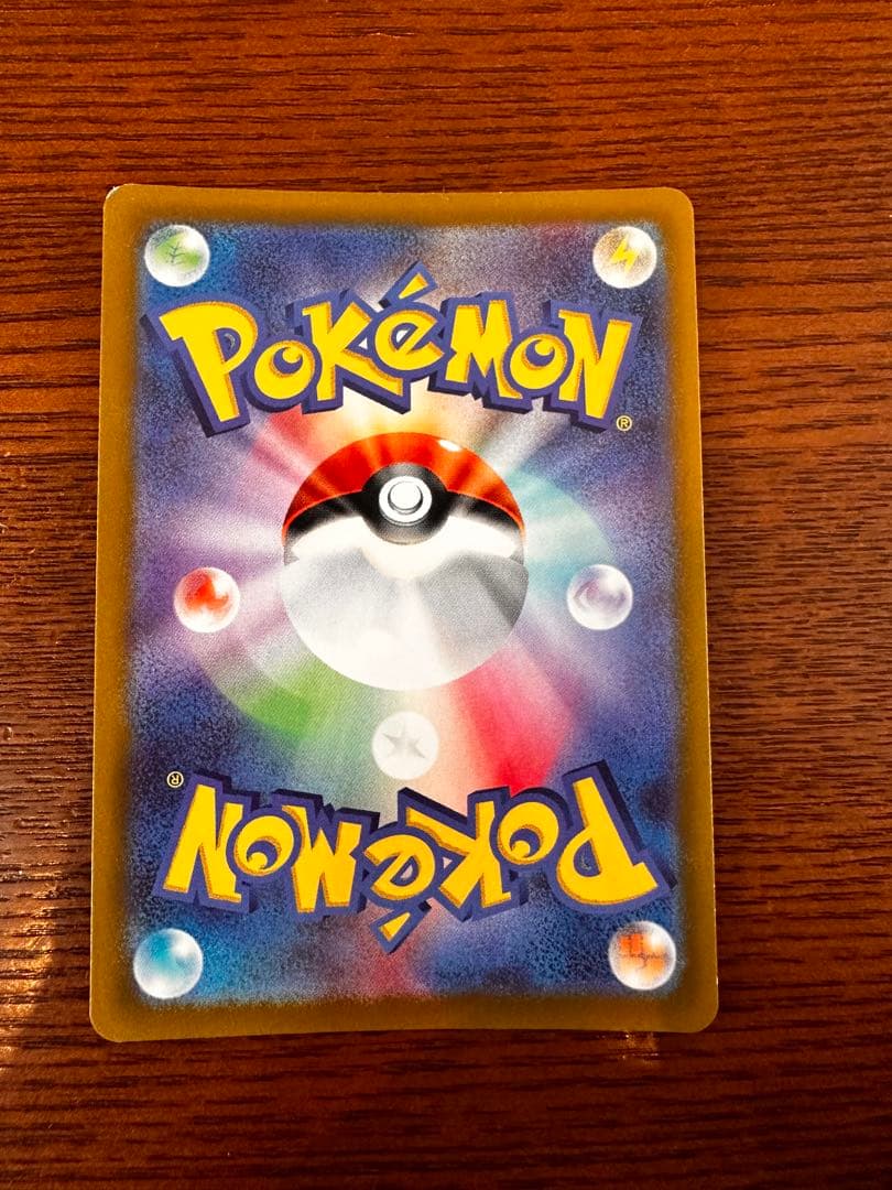 【高騰中】極美品ピカチュウAR&プロモカードセット