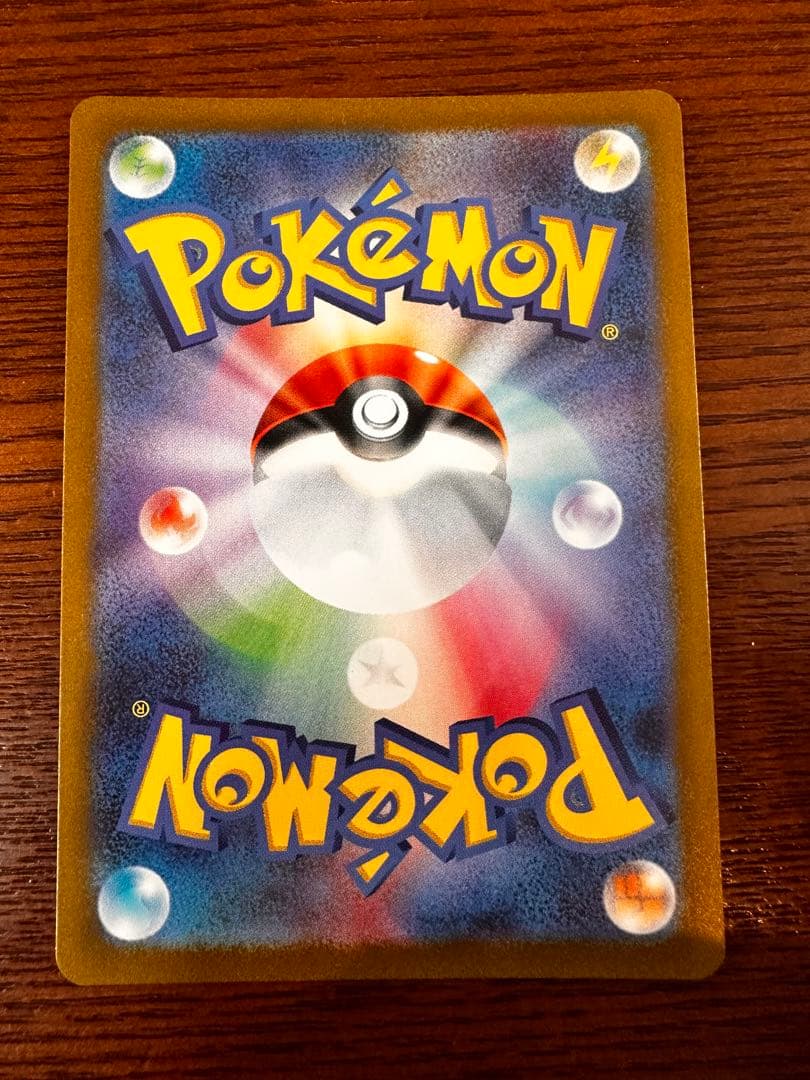 【高騰中】極美品ピカチュウAR&プロモカードセット