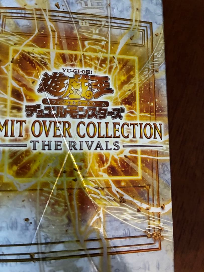 【シュリンクなし】遊戯王 リミットオーバーコレクション ザ ライバルズ　1BOX