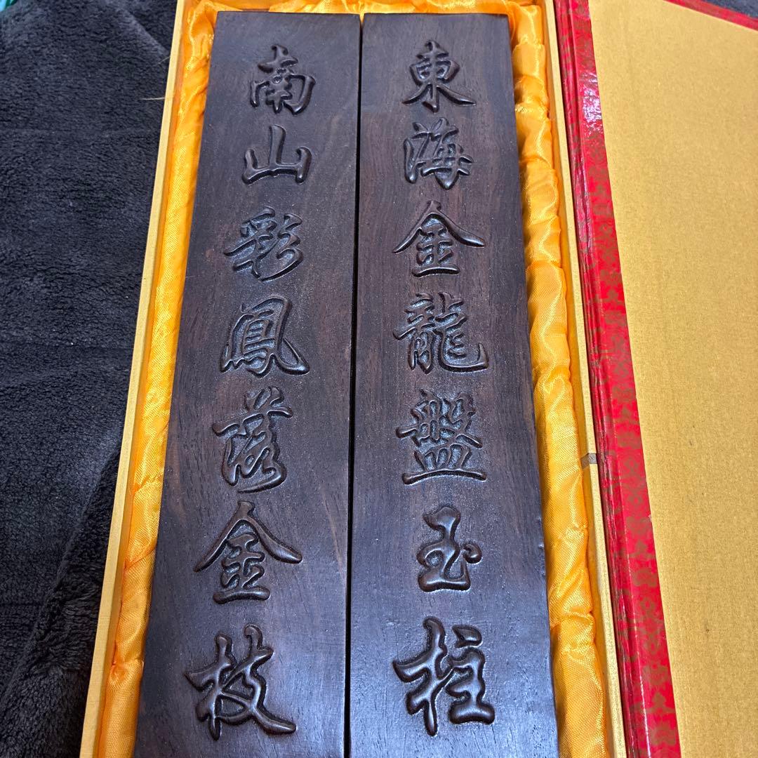 アンティーク 木製文鎮