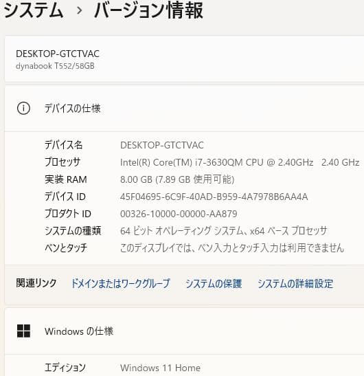 A037Windows11ノートパソコン爆速SSDメモリ8Gブルーレイ