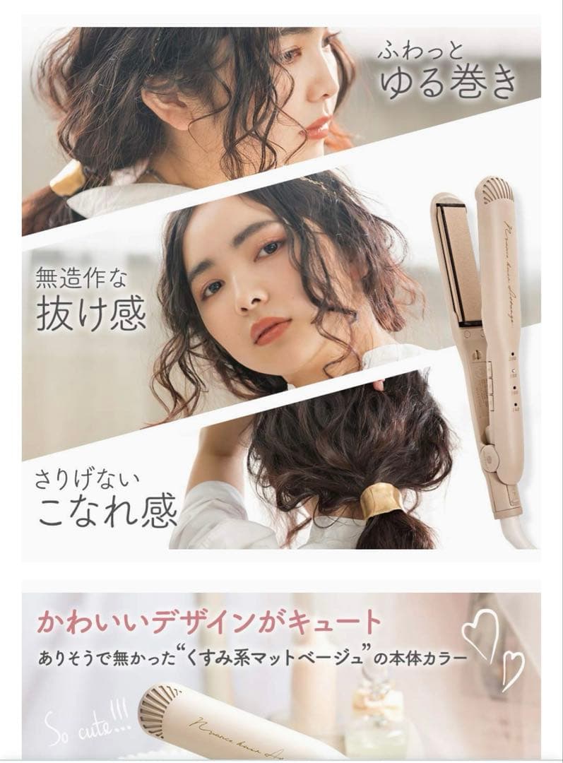 t*1様 【新品未使用】CREATE ION ストレートヘアアイロン