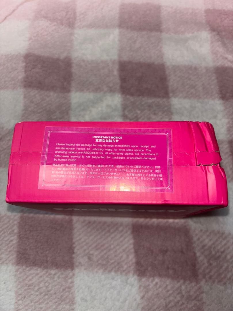 か*パ様 【新品未開封】MelloJoy メロジョイ　クリームまみれ大福シリーズ