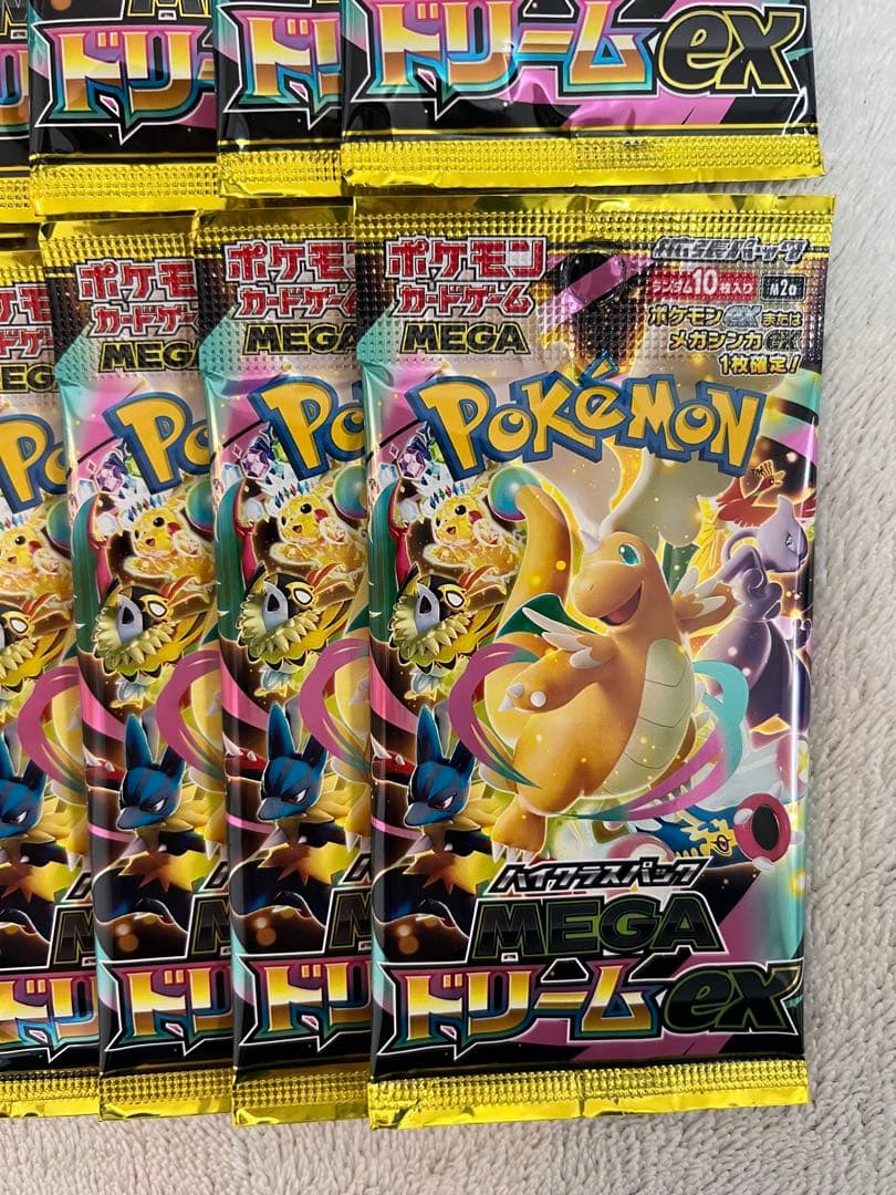 MEGA DREAM ex メガドリームex 20パック