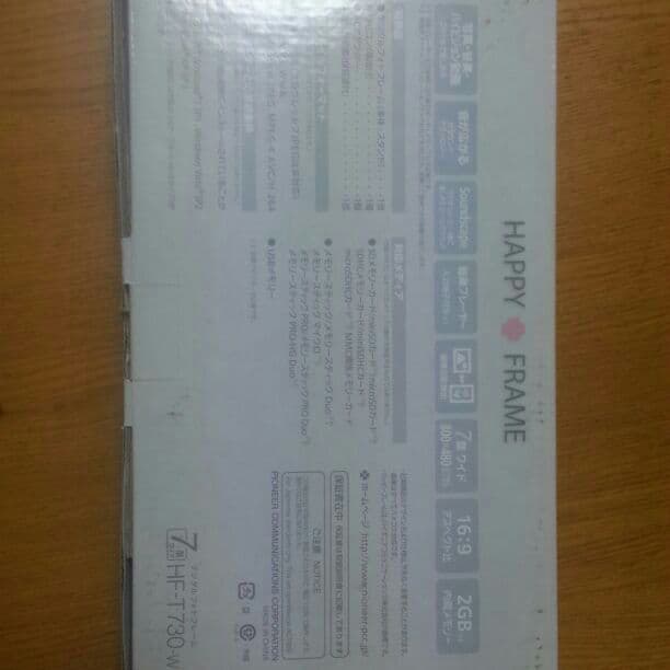 新品♡デジタルフォトフレーム　7型ワイド