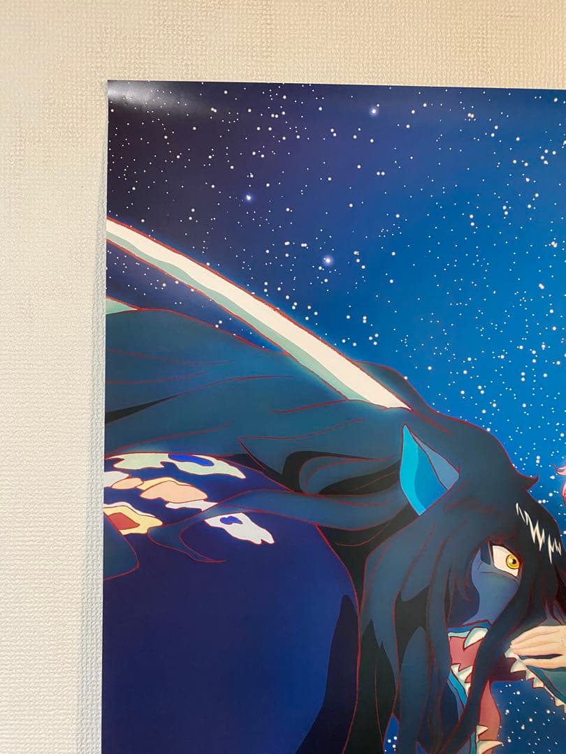 竜とそばかすの姫 非売品B1ポスター