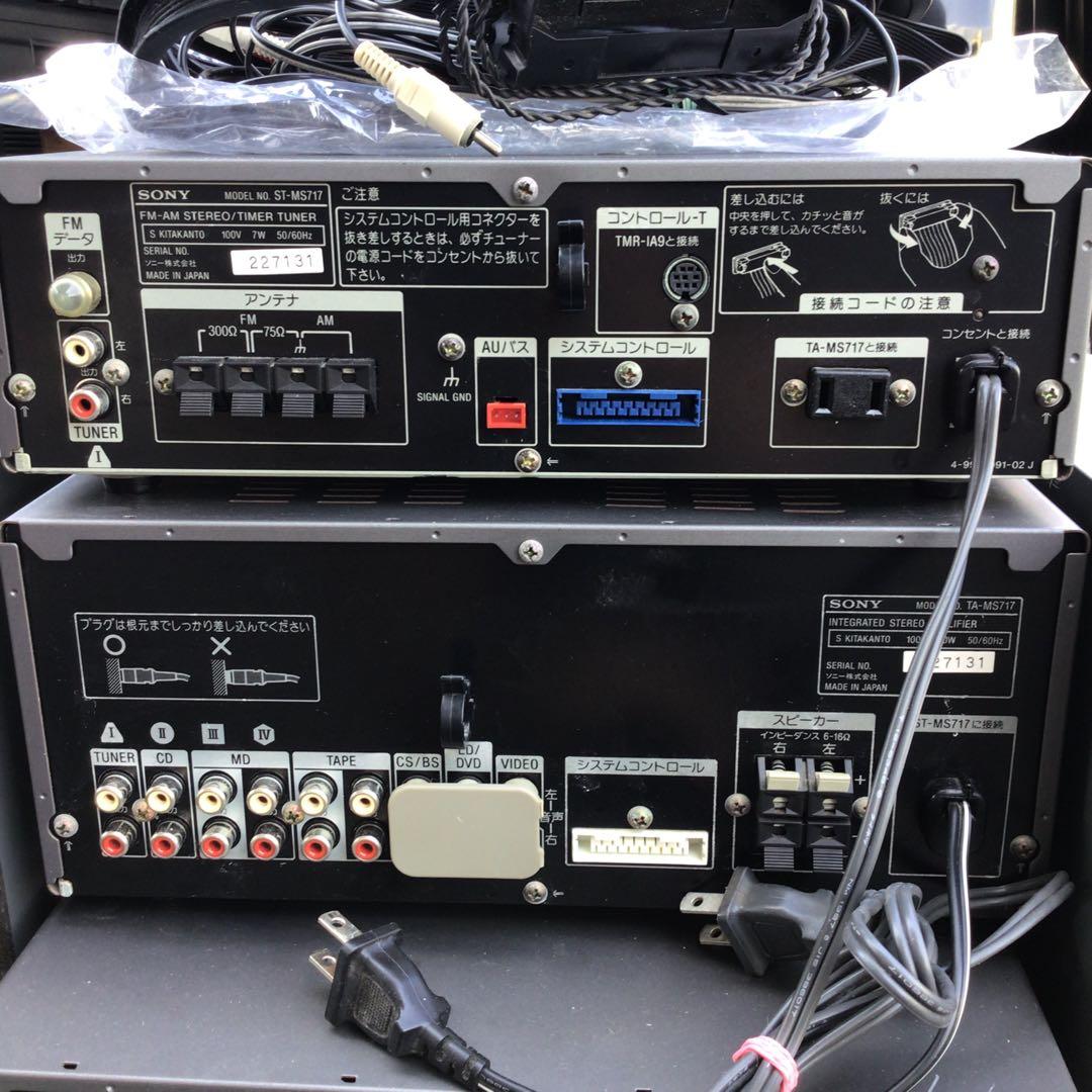 SONY MD717 ミニコンポ MDデッキ、CDプレーヤー、チューナー、アンプ
