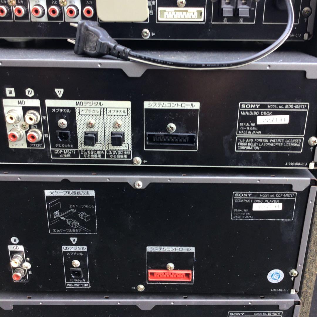 SONY MD717 ミニコンポ MDデッキ、CDプレーヤー、チューナー、アンプ