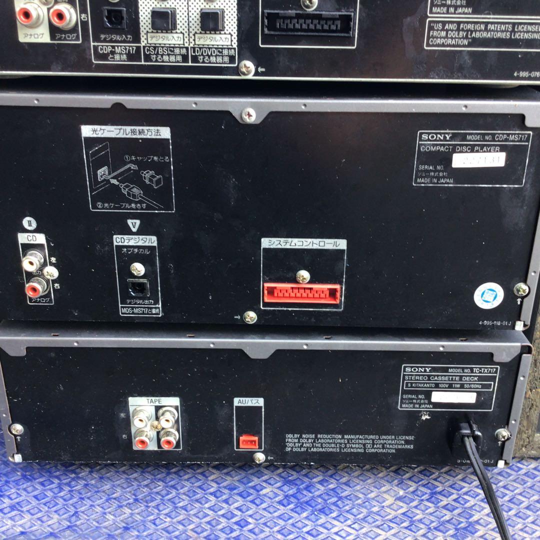 SONY MD717 ミニコンポ MDデッキ、CDプレーヤー、チューナー、アンプ