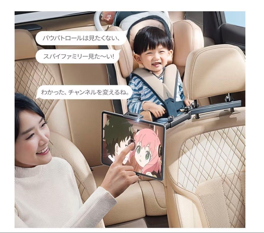 ポータブルモニター 10.5インチ　ホルダー　切替スイッチ　他まとめ