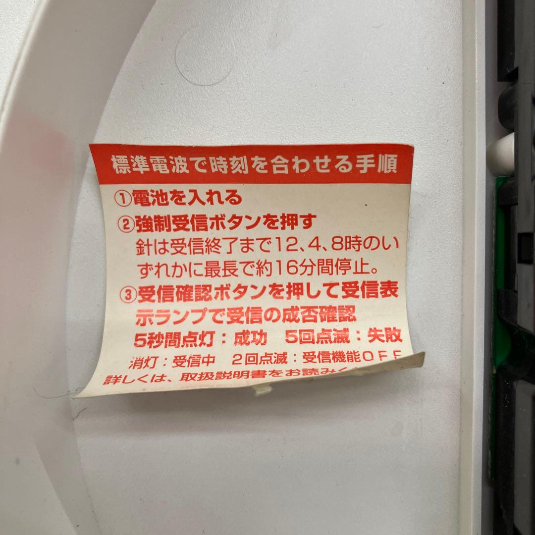 E-3 シチズン CITIZEN 掛け時計 壁掛け時計 電波時計 アナログ時計
