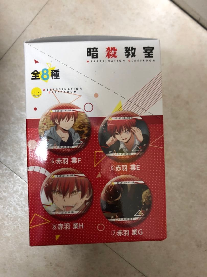 暗殺教室 キャラバッジ 赤羽業 BOX コンプリート 新品未開封 激レア 希少品