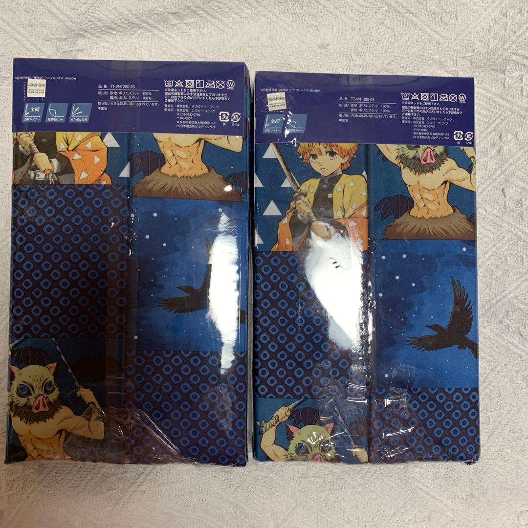 鬼滅の刃 ふとんカバーセット 2サイズ