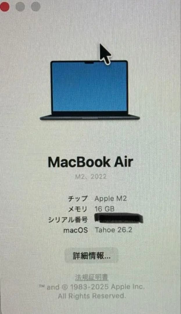 【美品】MacBook M2 16GB 256GB 充放電12回 13インチ