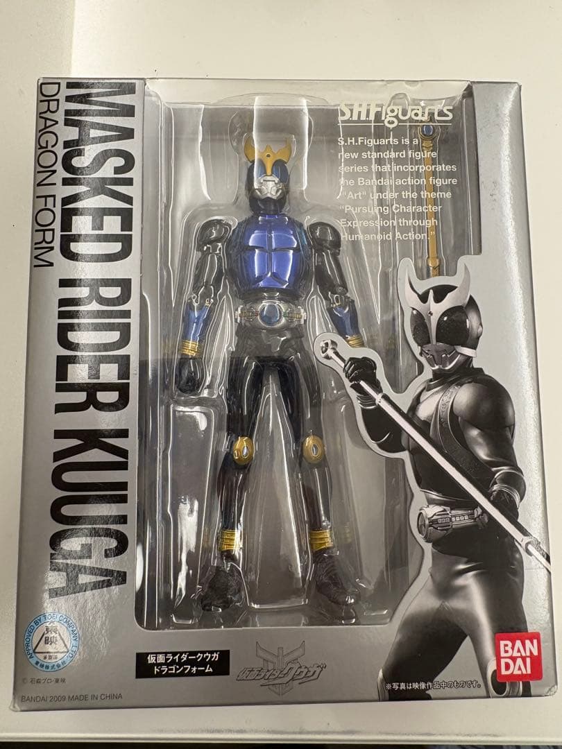 未開封2点セットMASKED RIDER THEBEE & KUUGAフィギュア