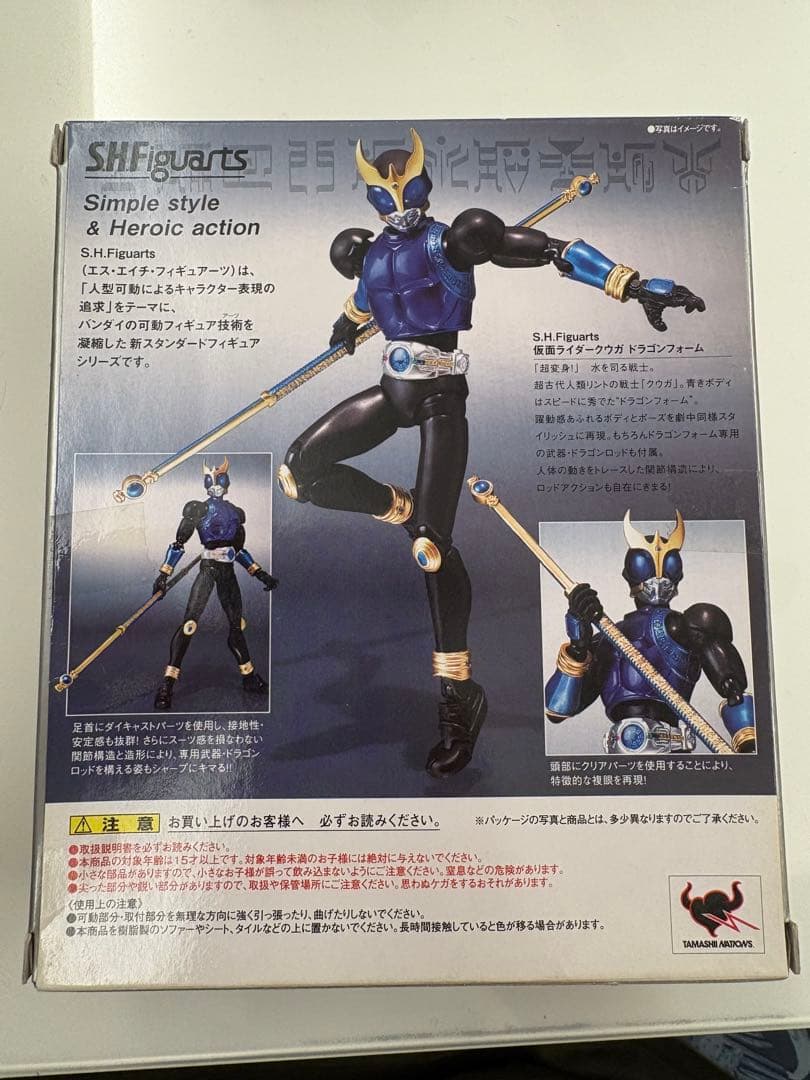 未開封2点セットMASKED RIDER THEBEE & KUUGAフィギュア