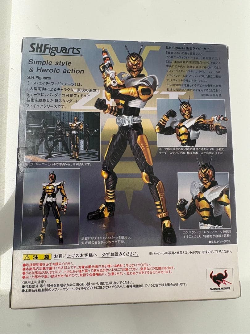 未開封2点セットMASKED RIDER THEBEE & KUUGAフィギュア