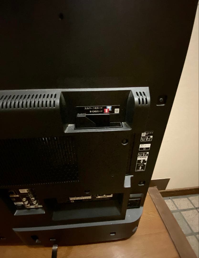 SONYブラビアKJ-55X8500C　55インチ　ジャンク品