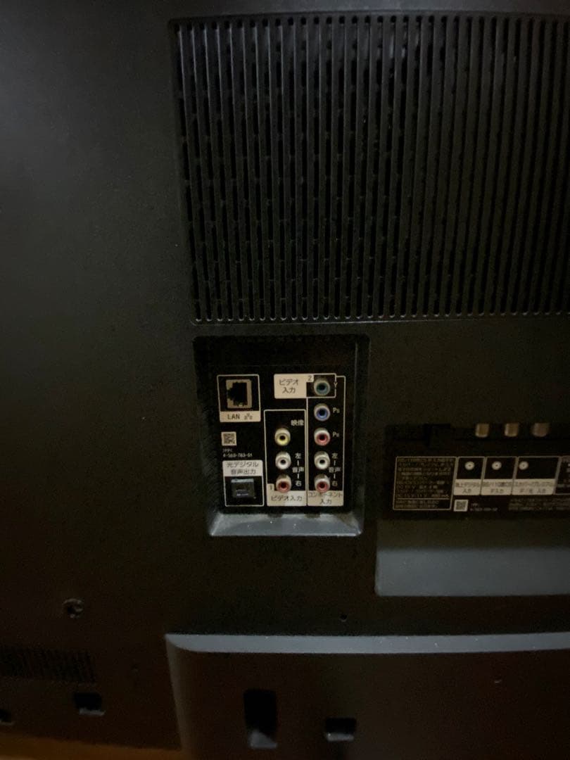 SONYブラビアKJ-55X8500C　55インチ　ジャンク品