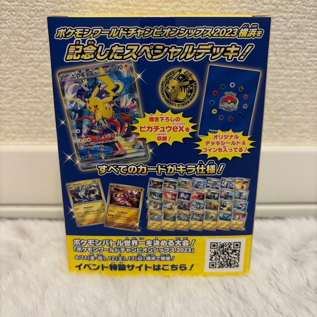 TOMO　ポケモンカード　WCS2023横浜記念デッキプロモ付き