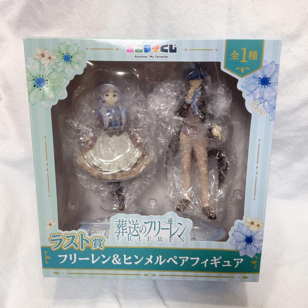 葬送のフリーレン エニマイくじ フィギュア ラストワン