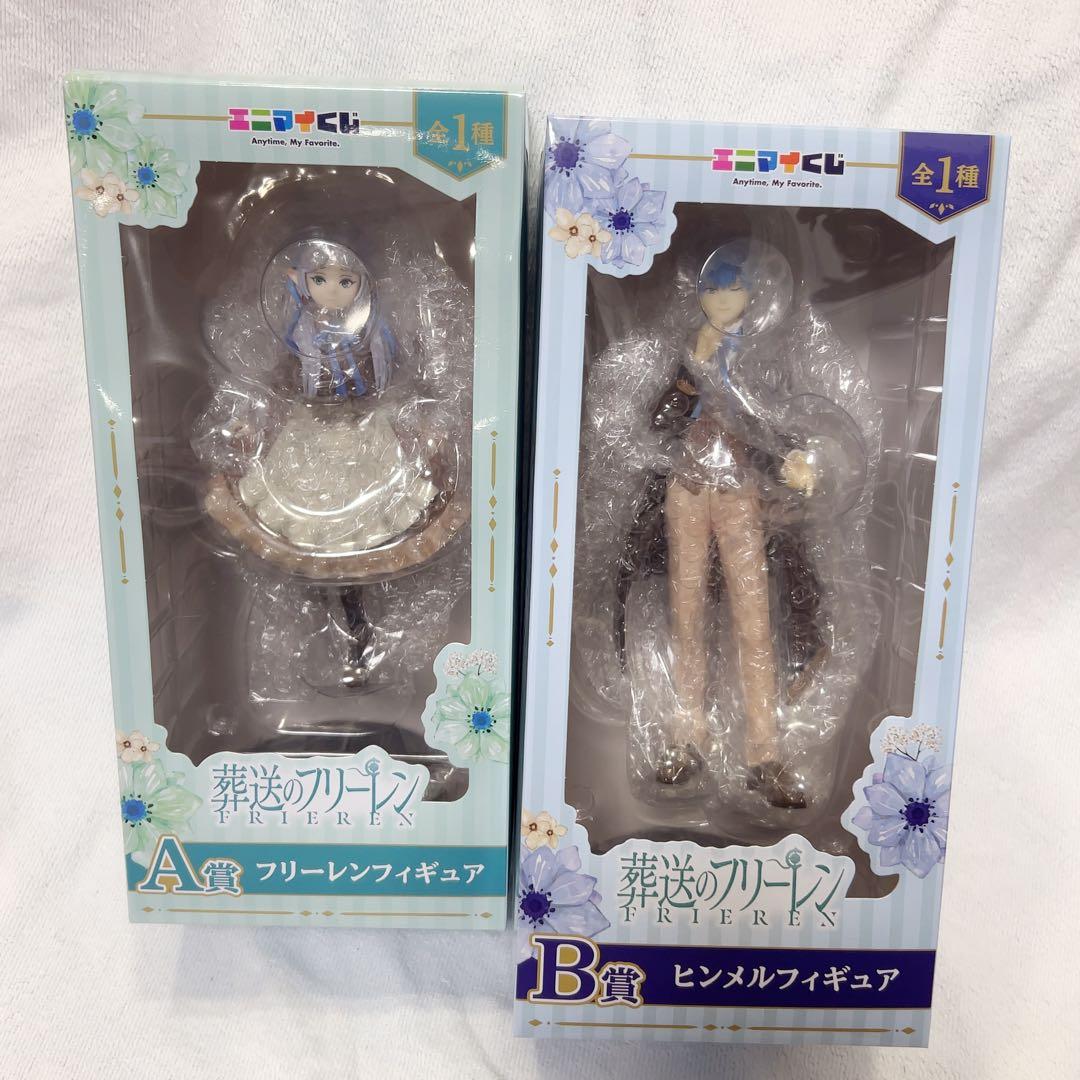 葬送のフリーレン エニマイくじ フィギュア ラストワン