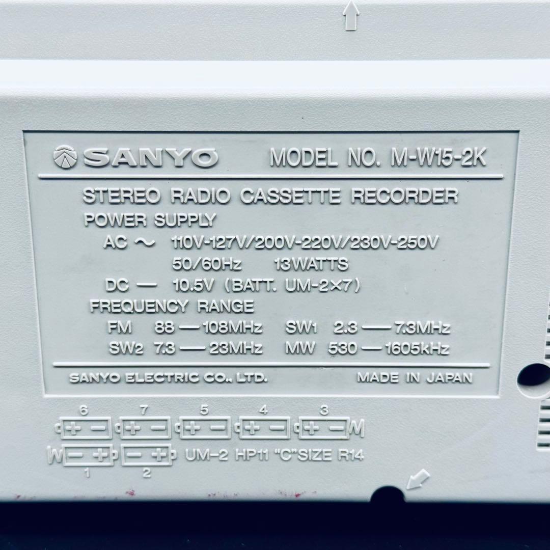 SANYO M-W15-2K ラジカセ 昭和 レトロ